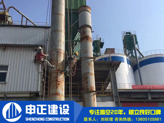 烟囱外壁防腐施工